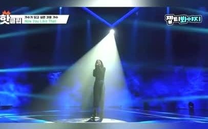 这次的sing againe出来了很多厉害的歌手 这是produce101的音乐导师