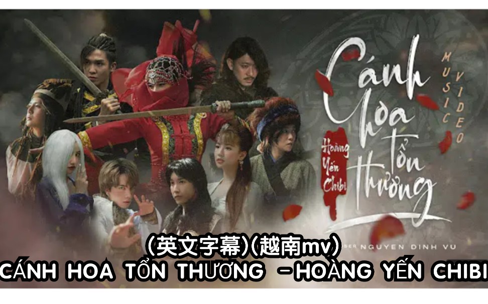 [图](英文字幕)(越南mv) CÁNH HOA TỔN THƯƠNG - HOÀNG YẾN CHIBI→_→这就是一女的活在谎言中，喜欢的人是渣男♂