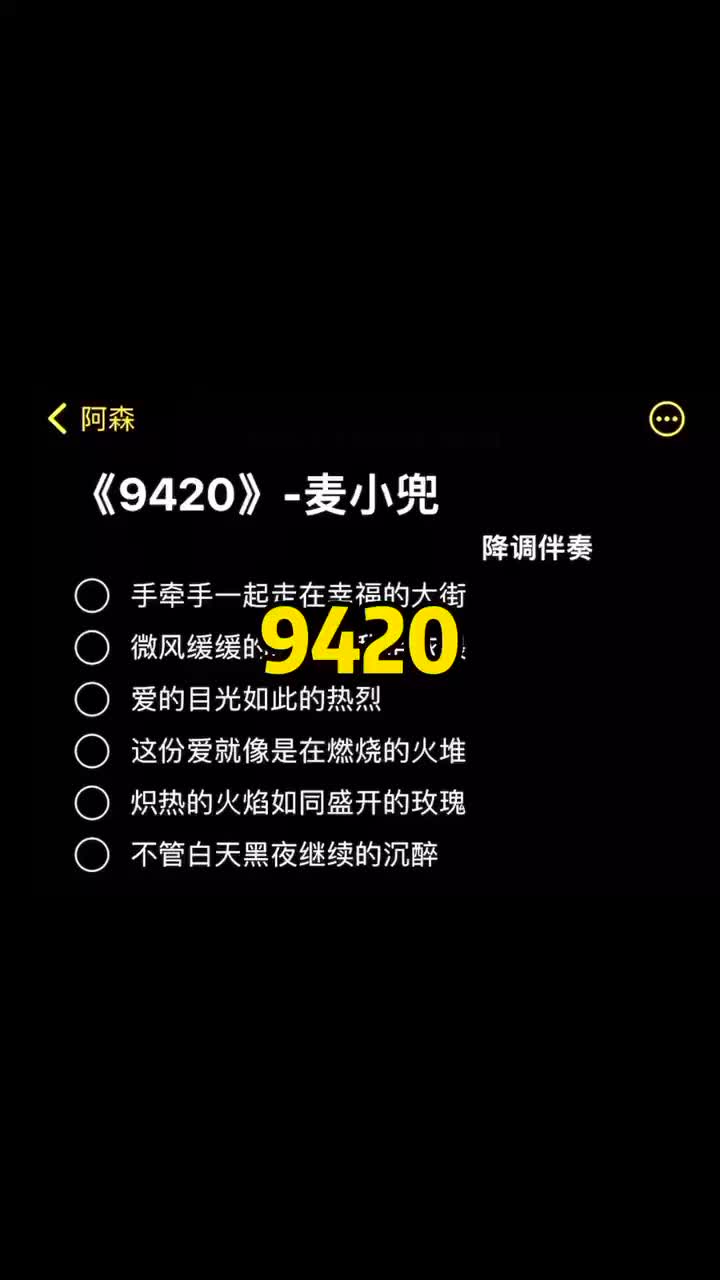 [图]那年一起陪你听歌的人现在还在吗9420伴奏合拍