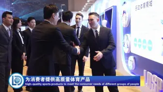 乐动体育年底新品上市，以创新打造用户口碑
