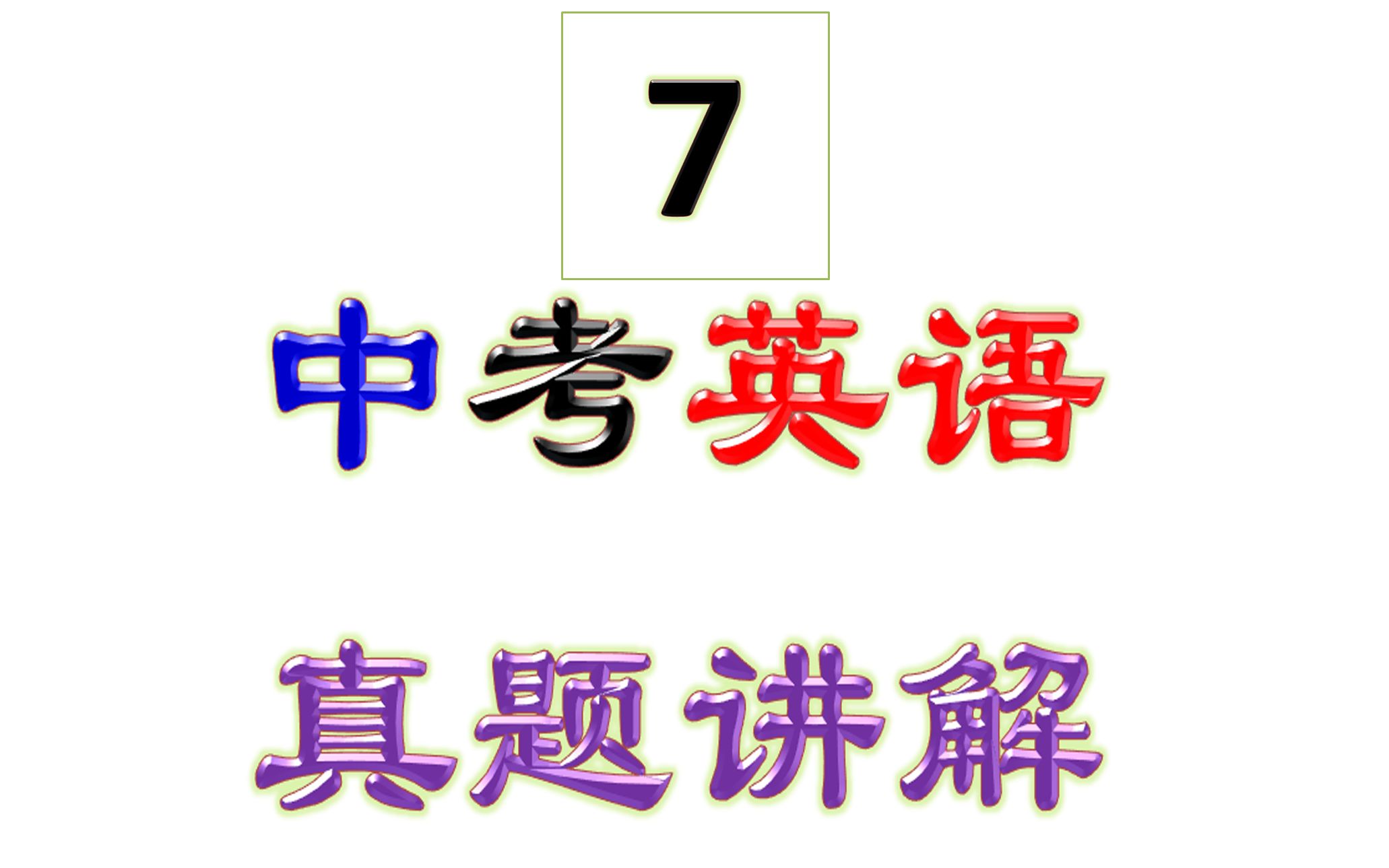 learn与study的用法区别哔哩哔哩bilibili