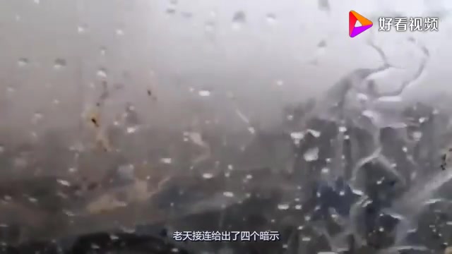 [图]汶川地震前，被忽略的4个异常现象！至今无法用科学解释！1592818783137