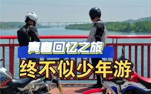 Download Video: 【苏打】欲买桂花同载酒，终不似少年游