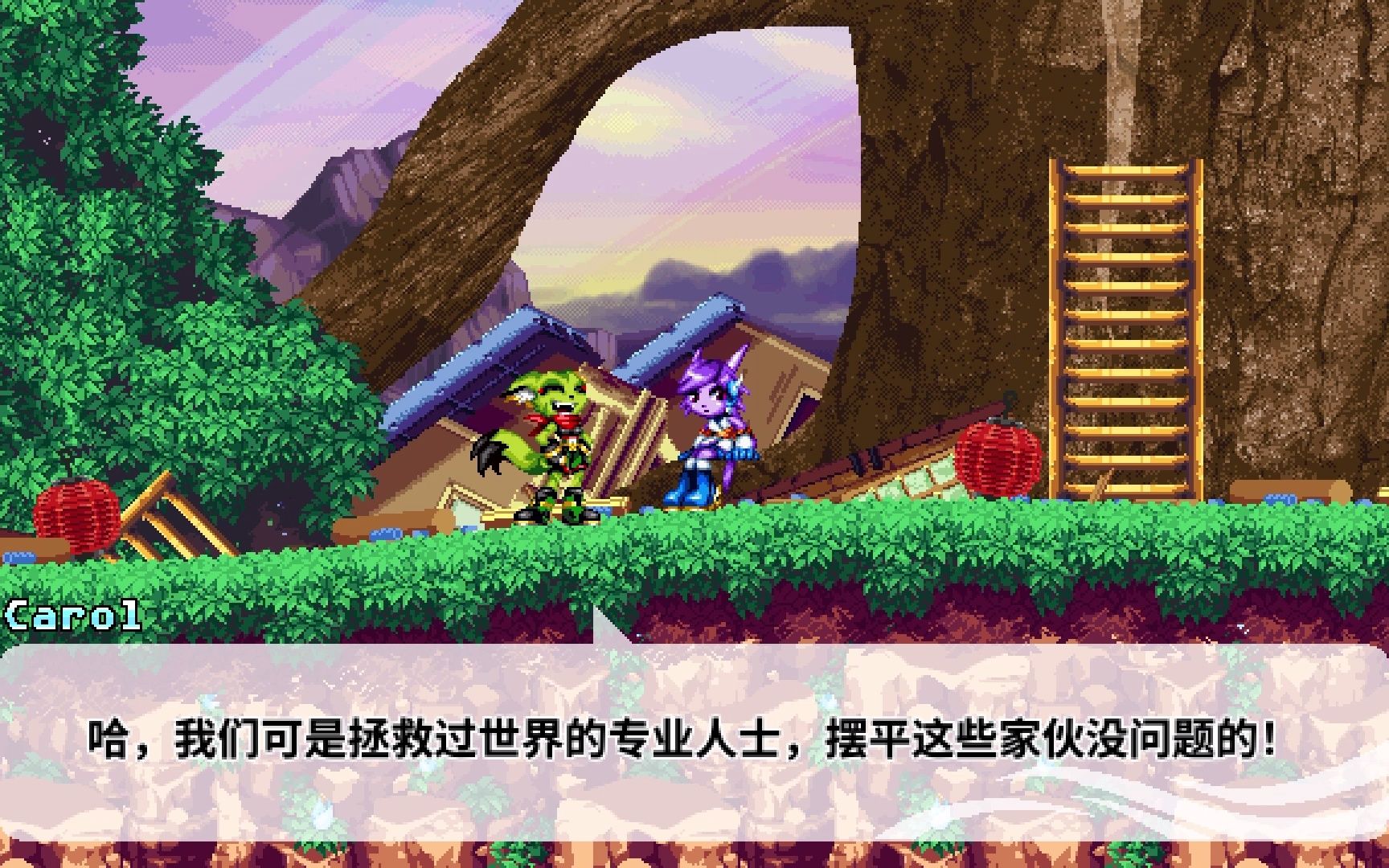 [图]个人汉化版自由星球2（Freedom Planet 2）教程+第一关展示[WIP]