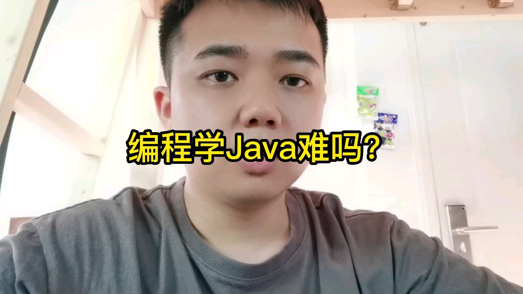 学习Java并不难~哔哩哔哩bilibili