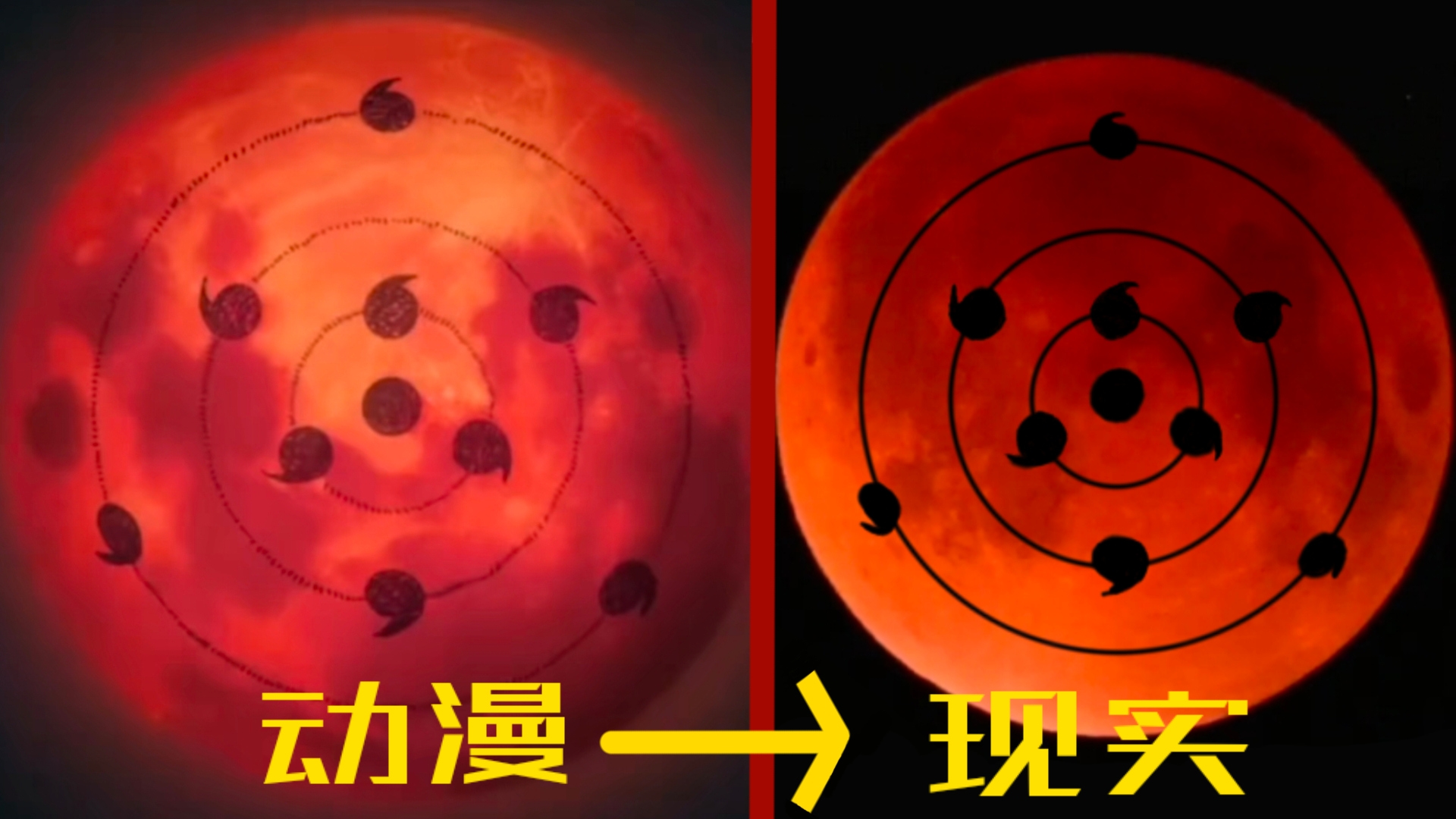 火影忍者无限月读是什么意思? 《火影忍者》中的无限月读到底是什么?