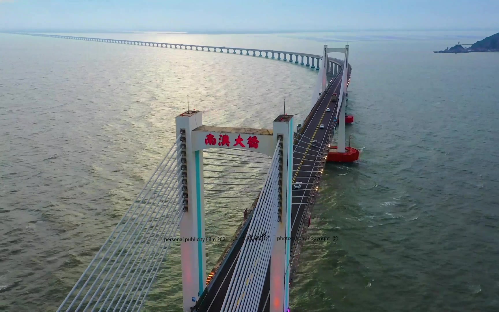 跨海大桥长度图片
