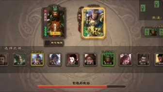 来人，给张松标上史诗！