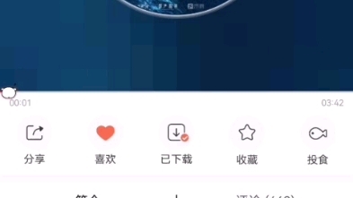 庸俗喜剧 blue哔哩哔哩bilibili