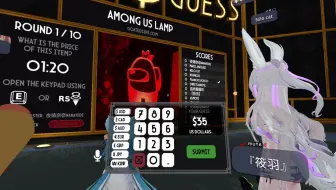 [VRCHAT]爆笑猜价格