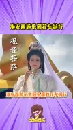 Descargar video: 帅哥美女都去主题乐园打工了吗#帅哥 #美女 #西游记