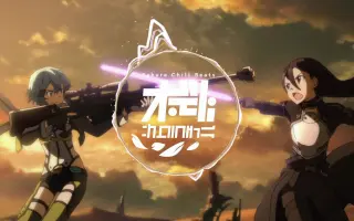 Sword Art Online 2 哔哩哔哩 Bilibili