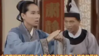陈伦自己做主轻判许仙，原著比电视剧简洁明了《新白娘子传奇》古籍原著对比详解