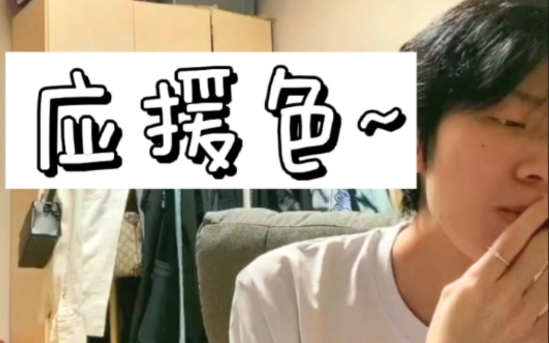 姜云升姜姜应援色黑色赛博朋克色