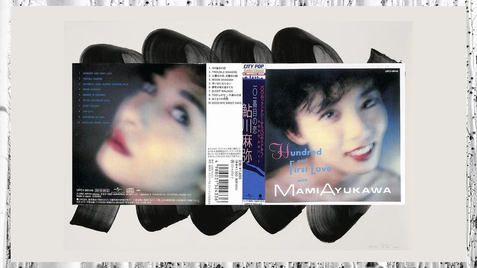 キキ/Kiki - Midnight Prince (1987 CD:32DH-777)_哔哩哔哩_bilibili