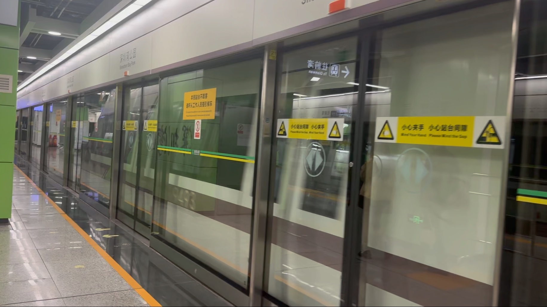 9号线949深圳湾公园回库