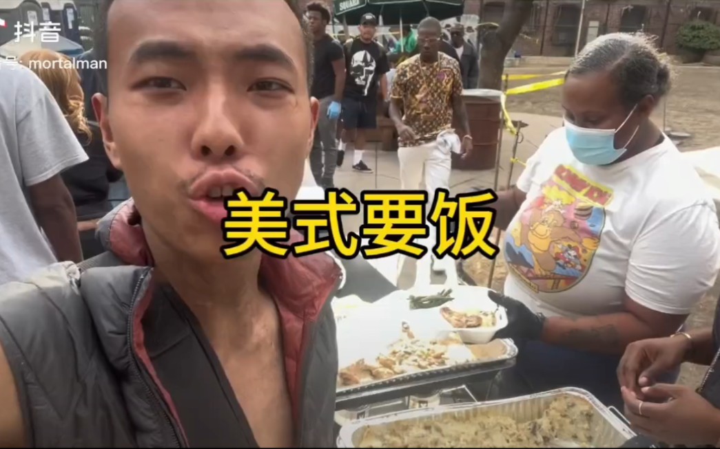 美国丁胖子金牌讲师 不给沙拉酱算是吃老佛爷的回扣吗