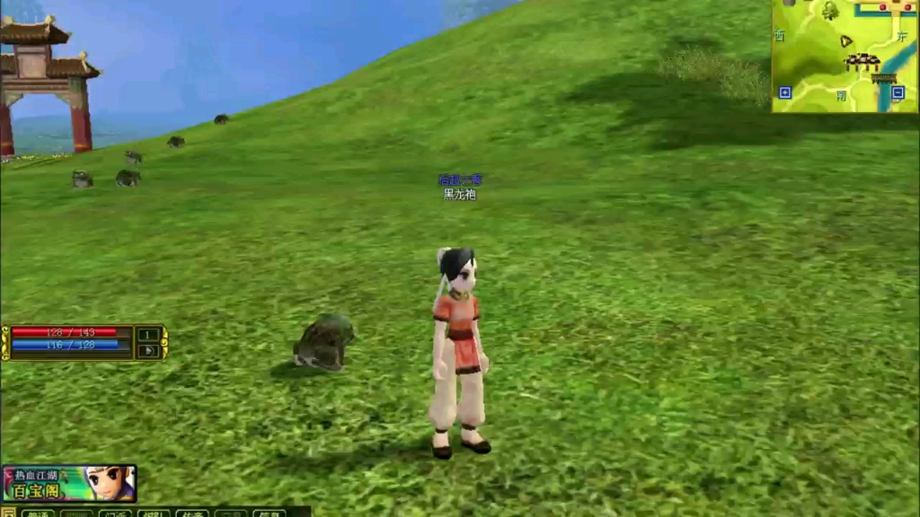 回忆热血江湖:这黑龙袍披风的特效也太帅了吧!一起来品鉴一下吧!