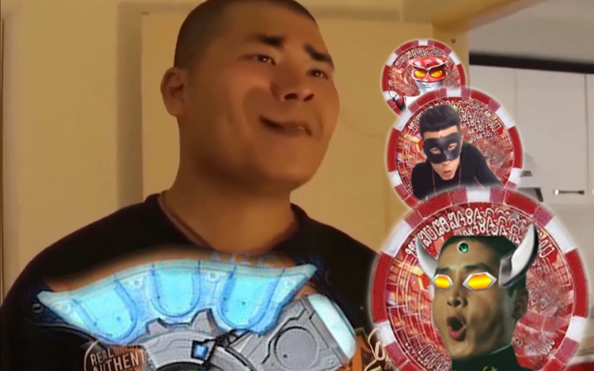 杰塔奥特曼♂调教♂阿伟怪