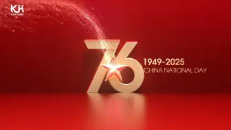 76周年震撼国庆片头AE模板 盛世华诞 党建新中国成立75周年 片头开场