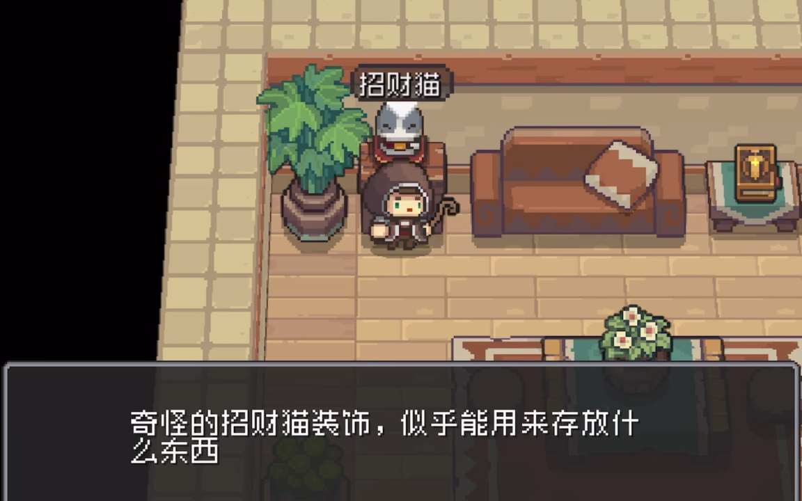 元气骑士前传s1东方赛季 叁