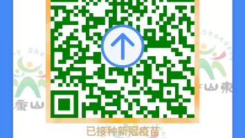 手把手教你怎么扫场所码哔哩哔哩bilibili