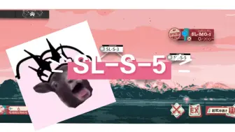 Download Video: 【SL-S-5】你是说，sl-s-5可以堵门杀?  拒绝目光呆滞，无需汽水瓶无益达10人暴力堵门解法