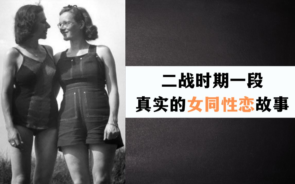 [图]【姬情故事】你的丈夫是纳粹军官 而你的情人是犹太女人