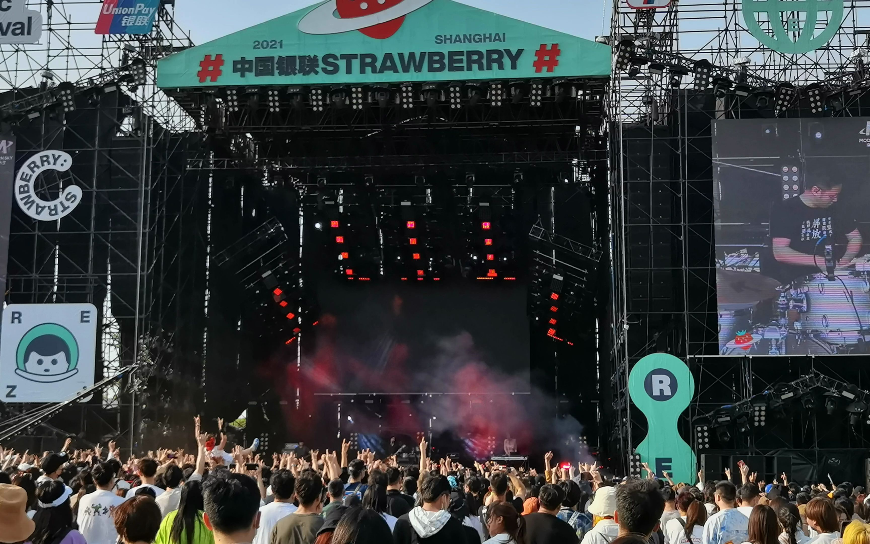 20210502上海草莓音乐节梅卡德尔