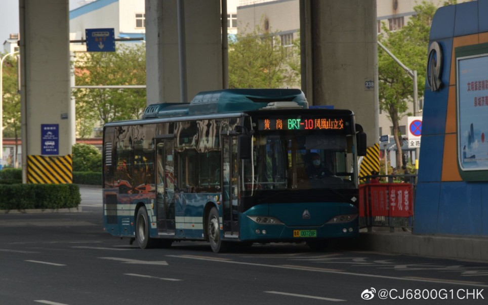 【POV11】BRT13的好朋友——济南公交BRT10号线(黄岗路凤凰山立交桥)下行前方展望哔哩哔哩bilibili