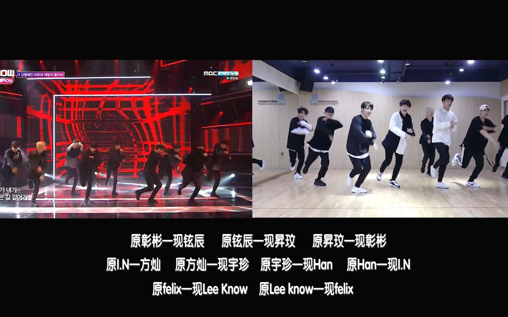 【Stray Kids】Mirror练习室交换part版+2p原版vs交换对比+3pMirror长短两版打歌舞台对比哔哩哔哩bilibili