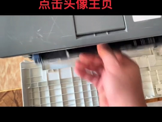 奔图P3010D/3320DW/3301DN/3370DN打印机清零无芯片使用#奔图打印机 #奔图清零#奔图硒鼓 #奔图芯片