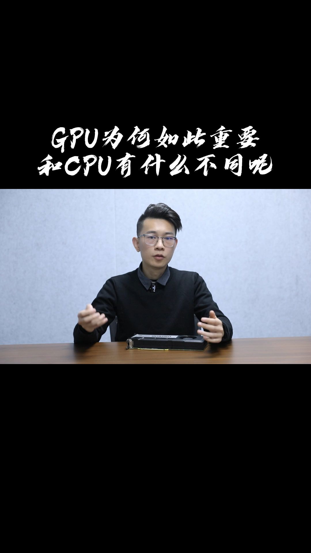 GUP和cpu的区别哔哩哔哩bilibili