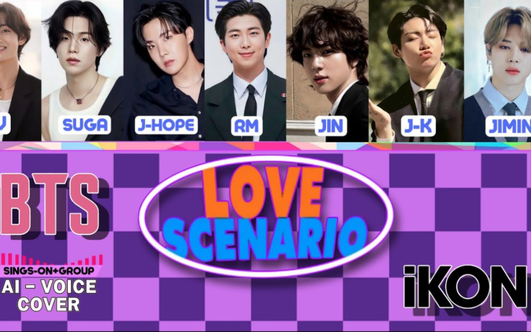 【ai cover】bts 防弹少年团—ikon《love scenario》