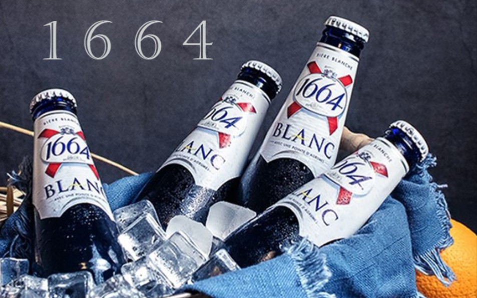 一口微醺啤酒也能法国浪漫1664给你答案