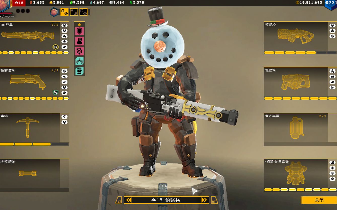 深岩银河u34五级搜救侦察的版本答案