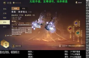 Download Video: 【陌离小七】恭喜恩泽拿下橙武，未来有你有我，携手共进