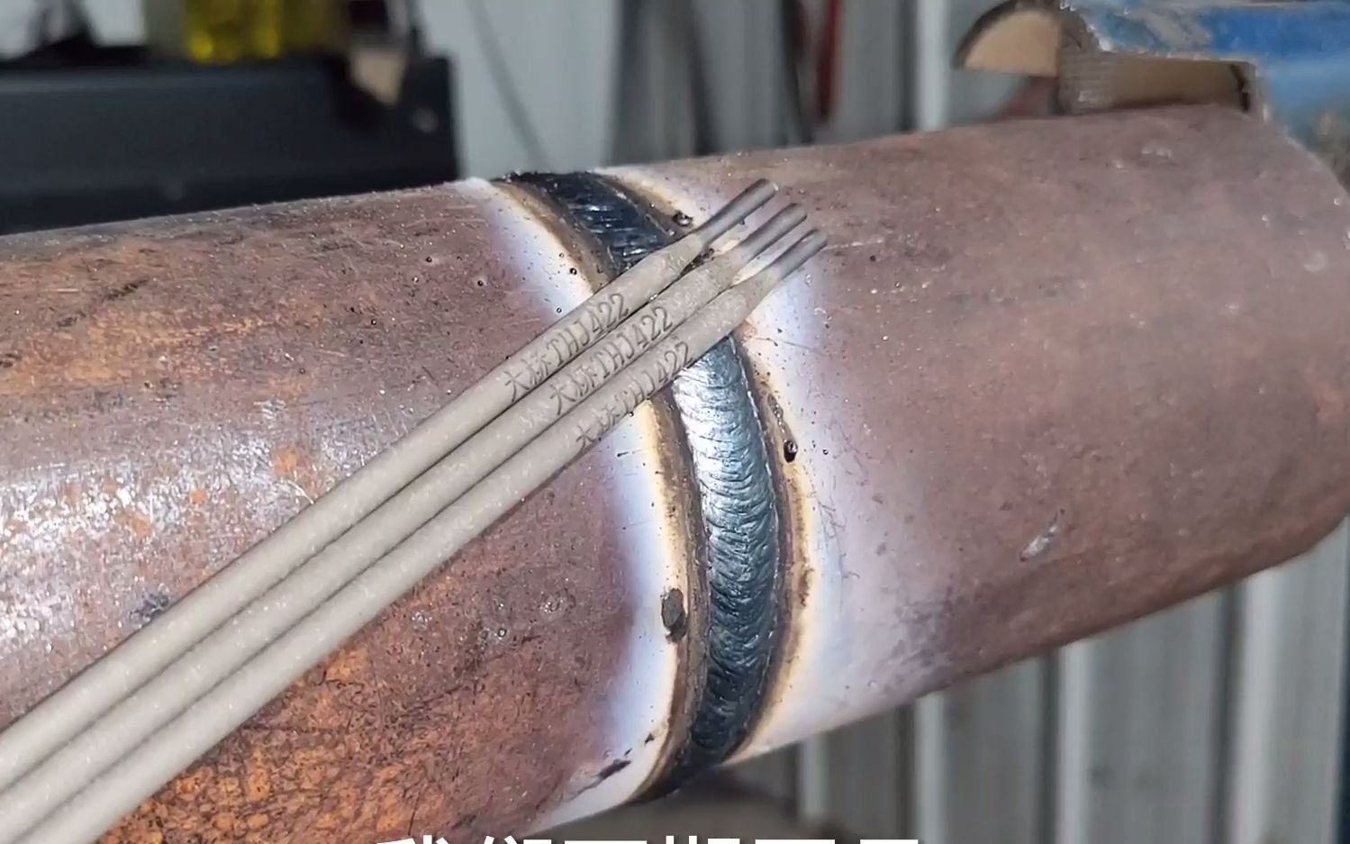 焊接培训,422焊条小管连弧如何快速焊接,掌握好技巧你也没问题_哔哩