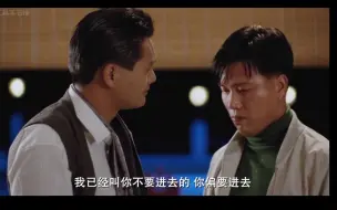 Download Video: 剂哥 我做咁多都喺为了帮你啫