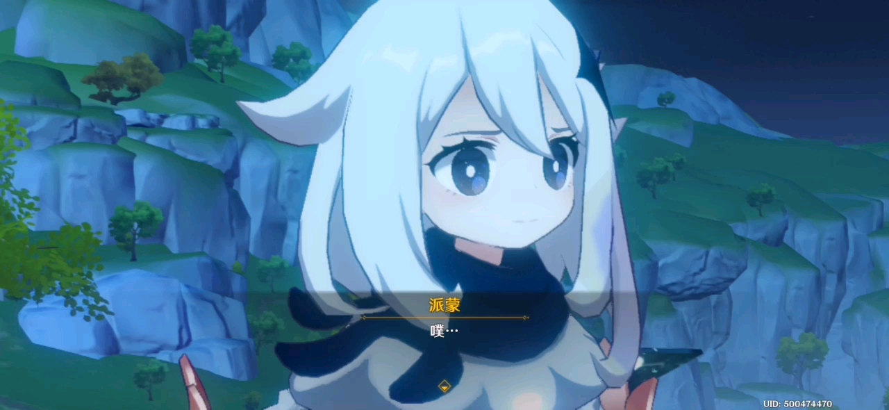 活动作品原神派蒙噗616161