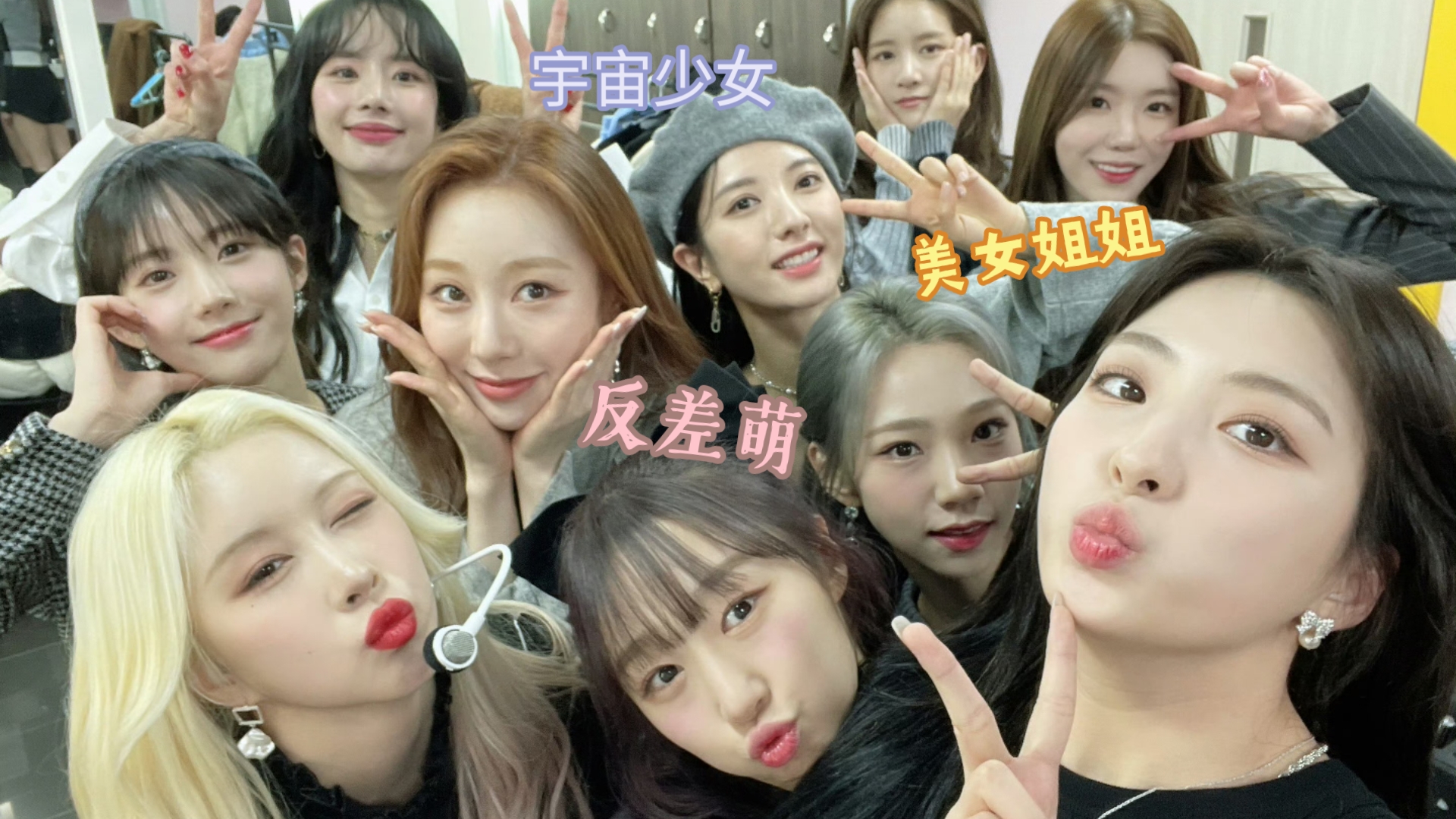 宇宙少女reaction:很酷很美很可爱很有反差萌的宝藏姐姐