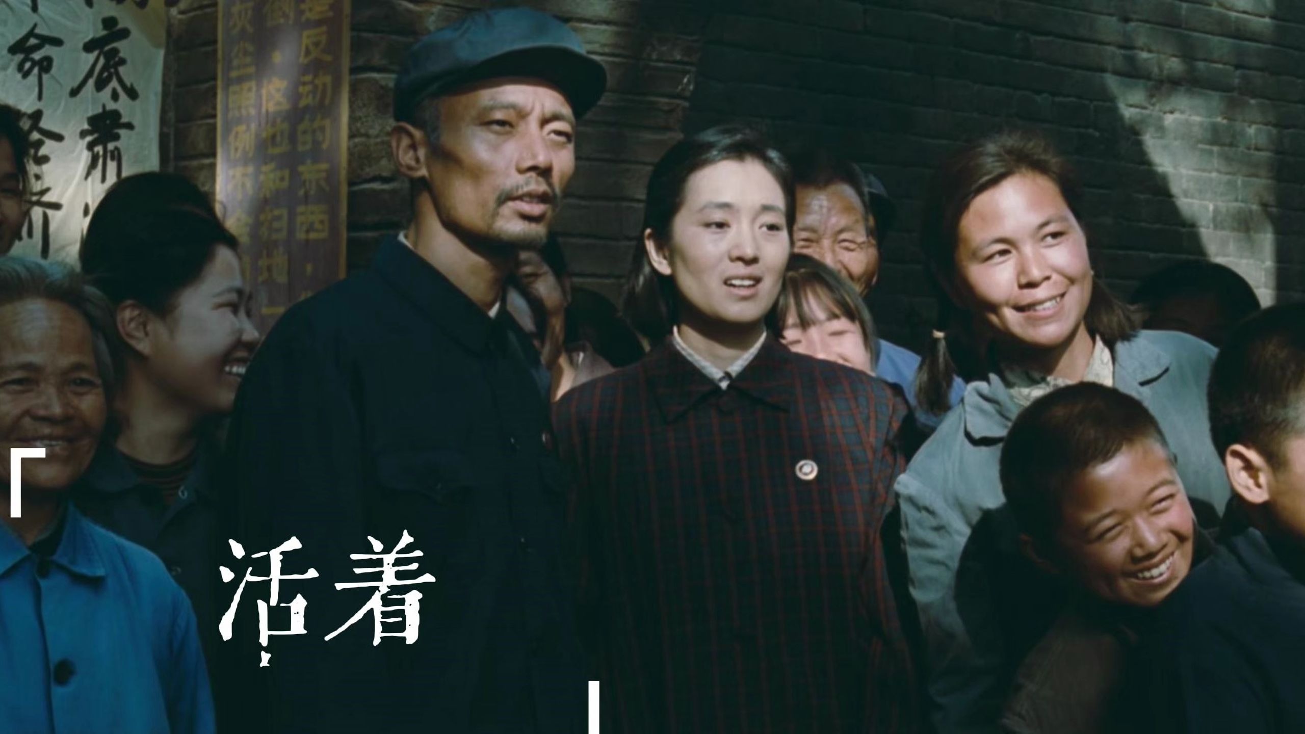 用福贵的视角看活着,看看快乐的余华老师笔下的反差世界