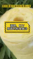 Download Video: 酒吧 、KTV隔音标准做法