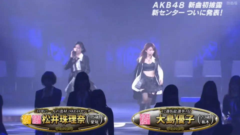 AKB】UZA初披露，帅气的现场_哔哩哔哩_bilibili