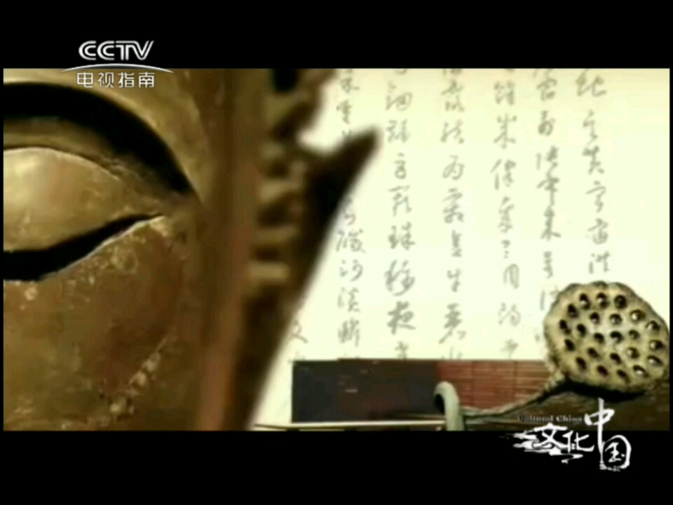 cctv-新科动漫频道《文化中国》·土楼(cctv-电视指南频道2014年实际