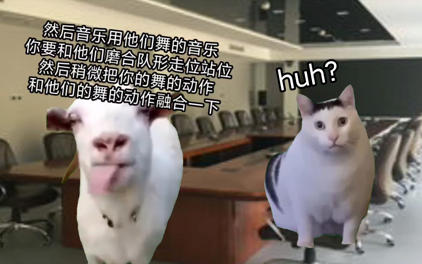 【猫猫meme】关于我在学校艺术节被当成吉祥物的故事哔哩哔哩bilibili