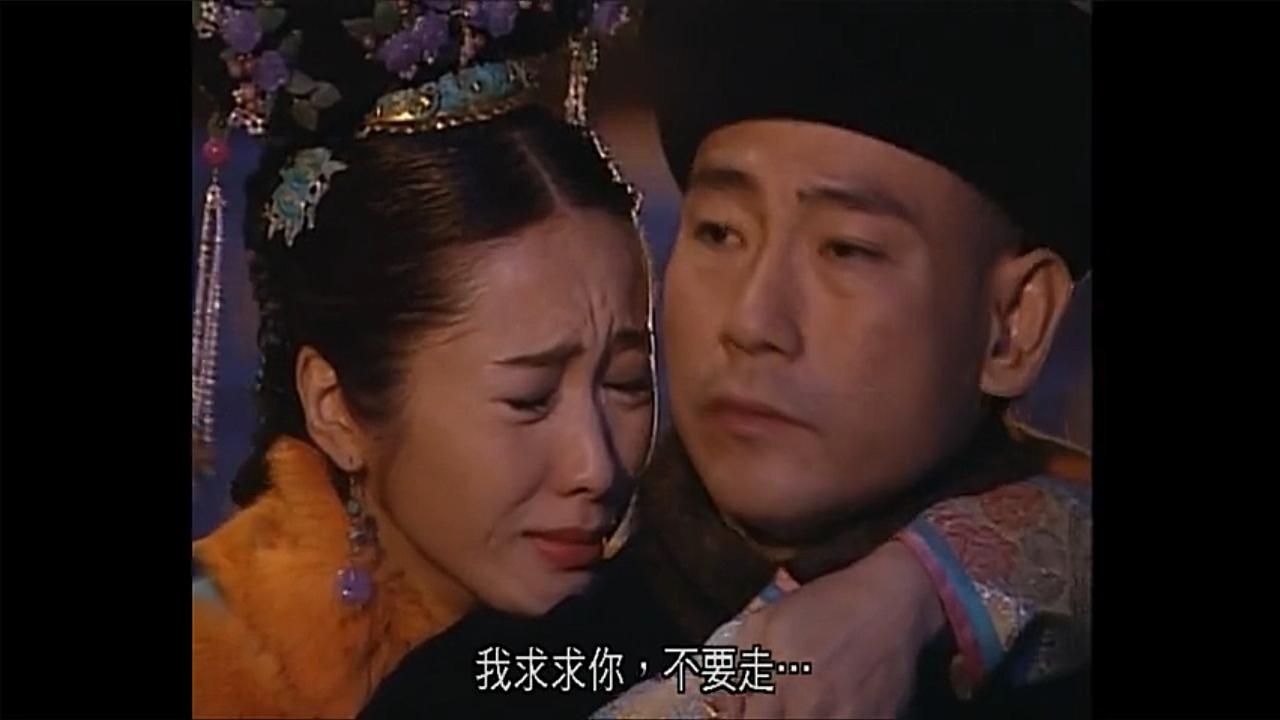 粤语中字金枝欲孽白玉恋cut46互诉衷情孙白杨玉莹