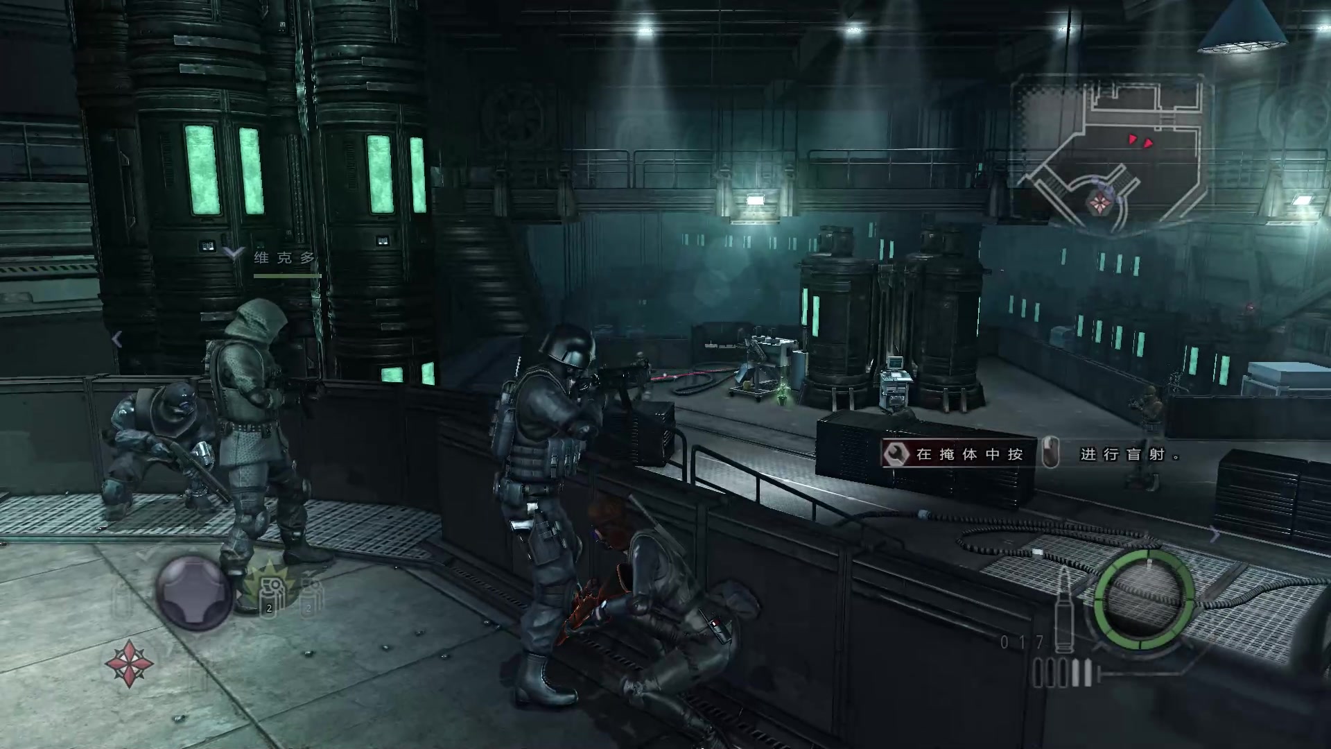 生化危机浣熊市行动第一章