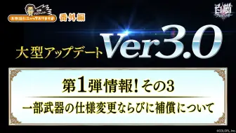 白猫 Ver3 0机虹光王 锤连续蓄a一段可以做到和辉剑一样无限防红 哔哩哔哩 Bilibili
