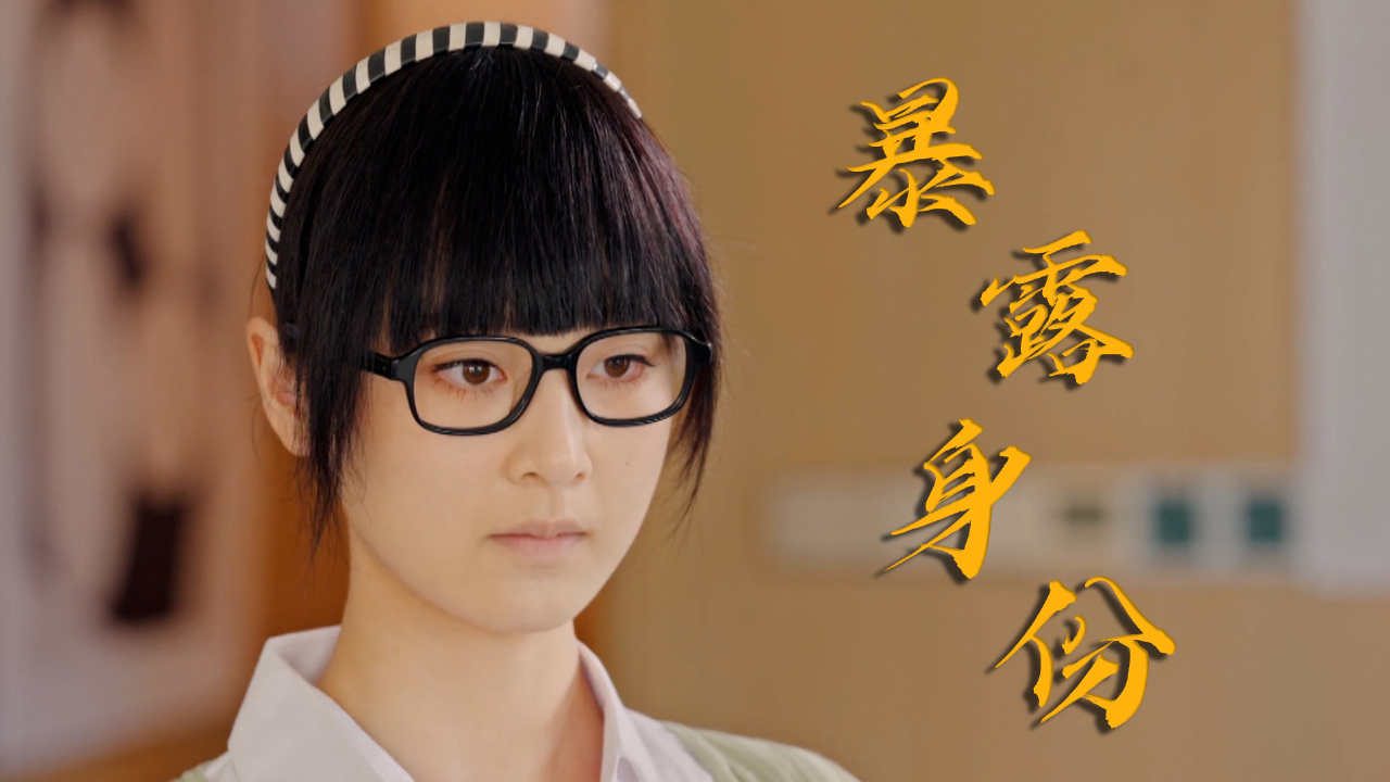 美女伪装成保姆复仇,却被轻松识破,她该如何应对